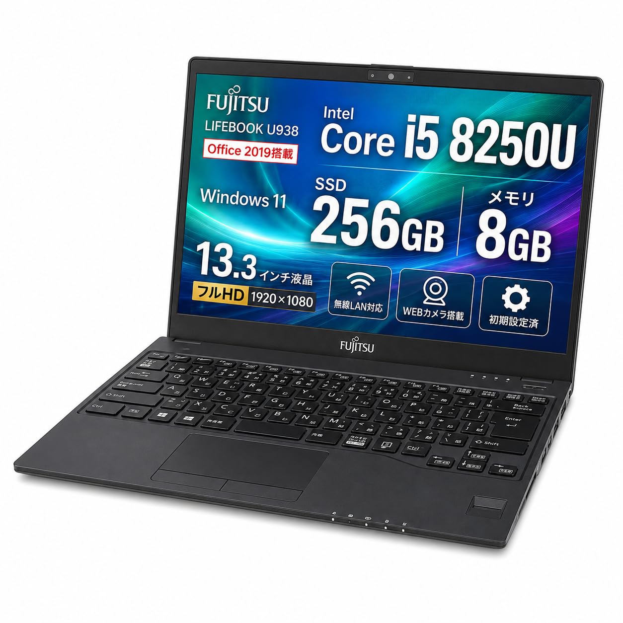 Amazon.co.jp: 【整備済み品】富士通 FUJITSU LIFEBOOK U938 ノート