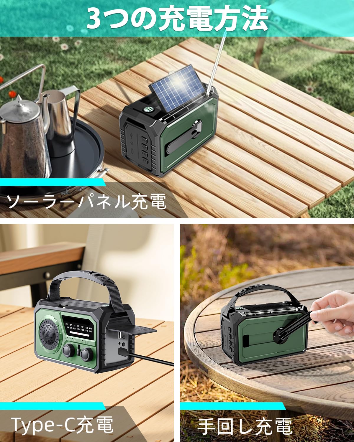 Amazon.co.jp: 【METI認証済 16000mAh大容量】 防災ラジオ ソーラー