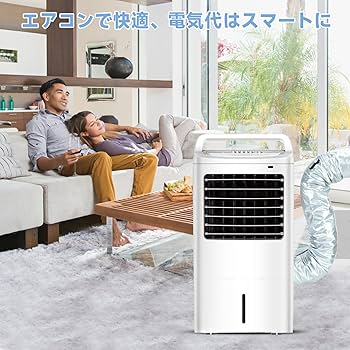 ポータブルエアコン グレー ファブリック仕上げ ポータブルエアコン グレー ファブリック仕上げ Amazon.co.jp