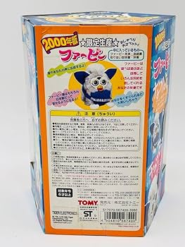Amazon.co.jp: ファービー 2000年版限定生産 furby 青 ブルー