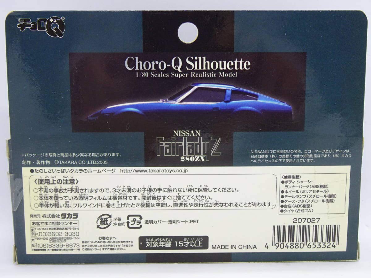 たろページ ZXPシリーズ7カードプリンタ | Zebra