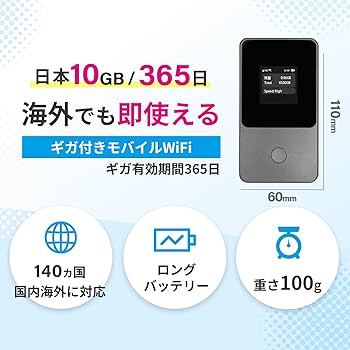 リチャージwifiモバイルルーター 10GB Amazon.co.jp: 【リチャージWiFi】ロングバッテリー 日本10GB 1