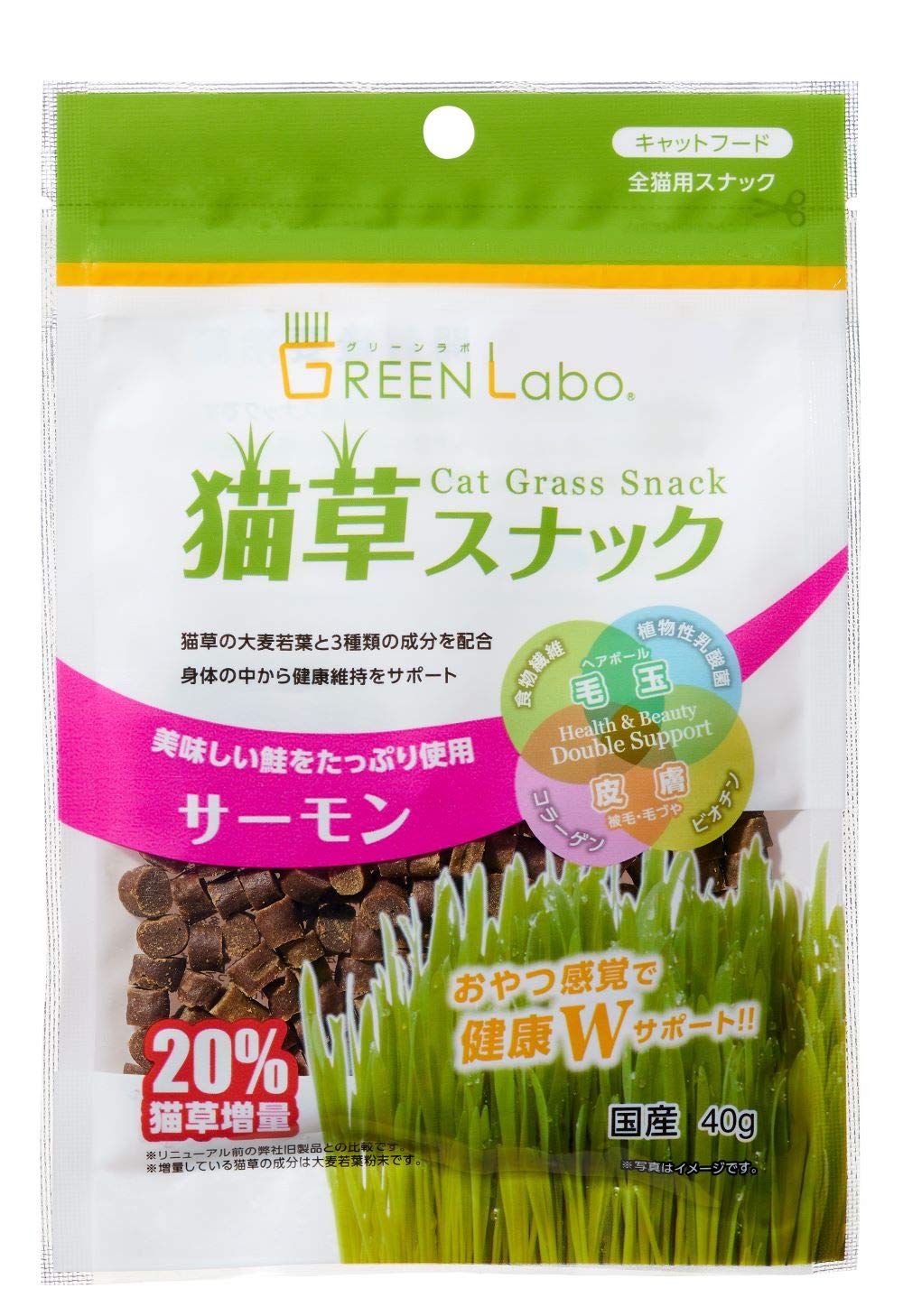 Amazon.co.jp: グリーンラボ 猫用おやつ GL猫草スナック サーモン味 40