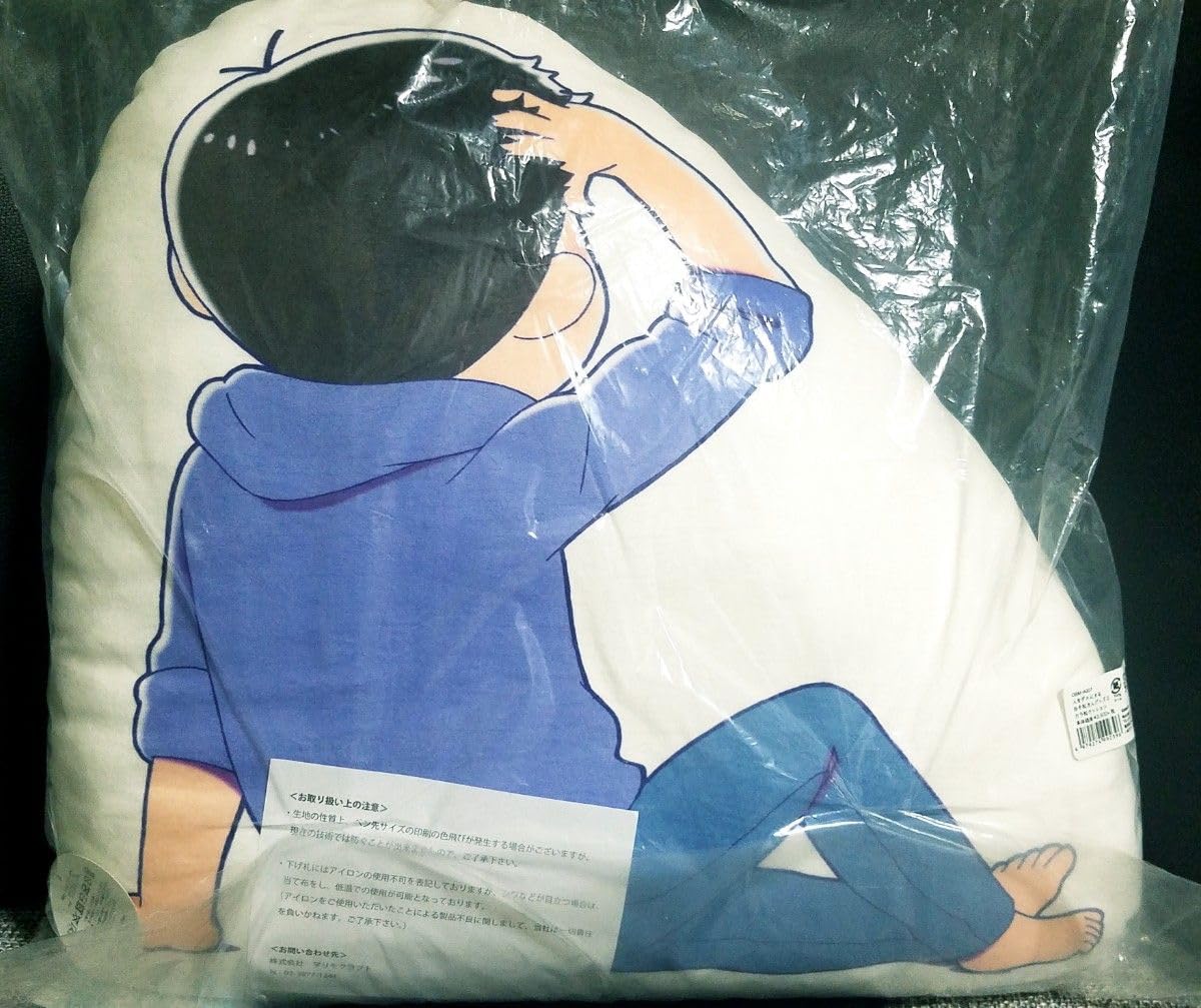 おそ松さん カラ松 人をダメにするクッション