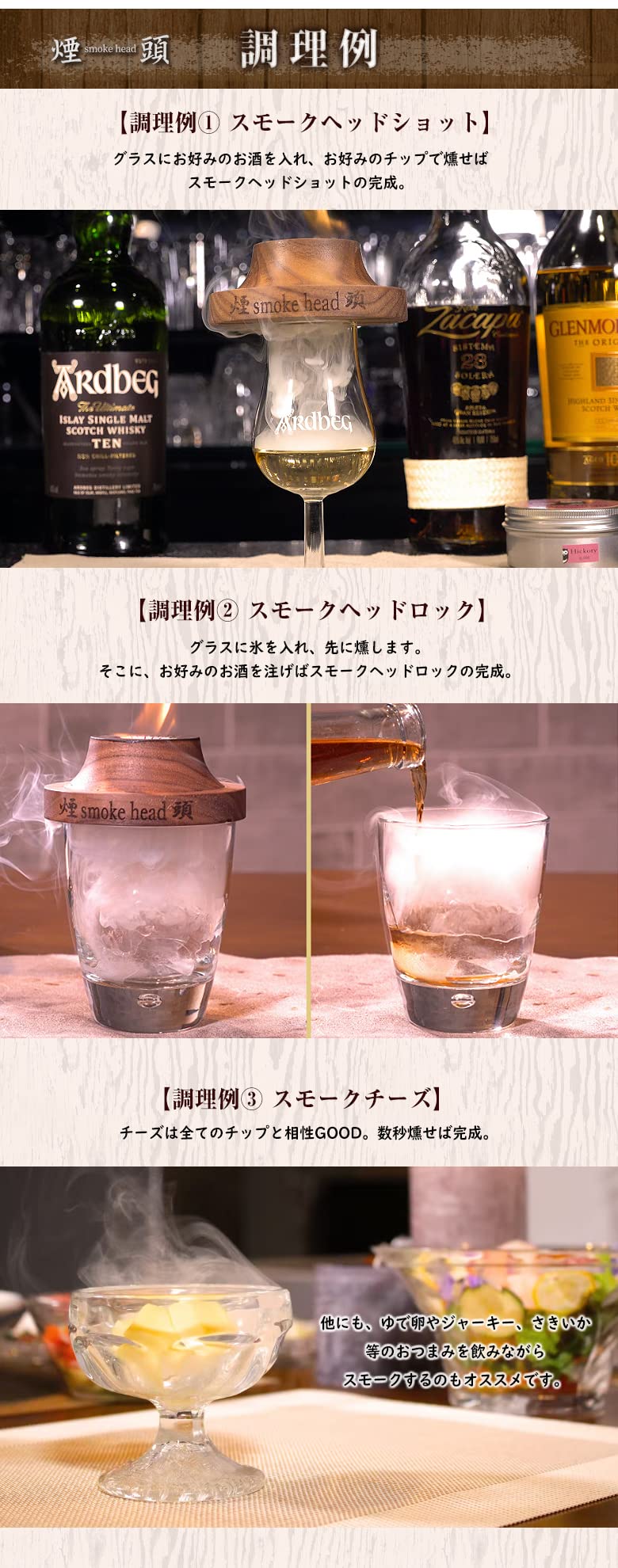 SMOKE HEAD スモーク ヘッド 18年 エクストラ ブラック 700ml スモークヘッド – 九郎助商店