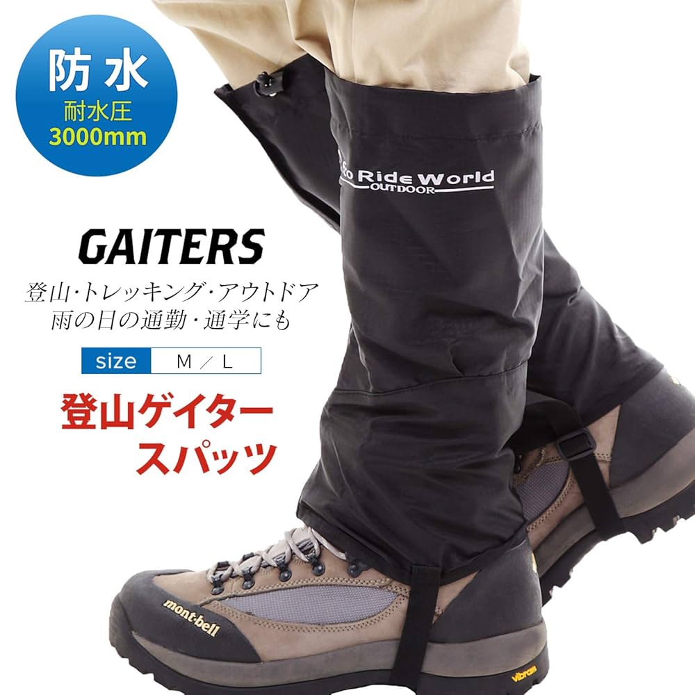 ヘリテイジ HERITAGE SAGARMATHA eVent サガルマータ ロングスパッツ ゲイター ゲーター 登山 ウェア アウトドア HERITAGE ヘリテイジ サガルマータ プロ eVent ロングスパッツ
