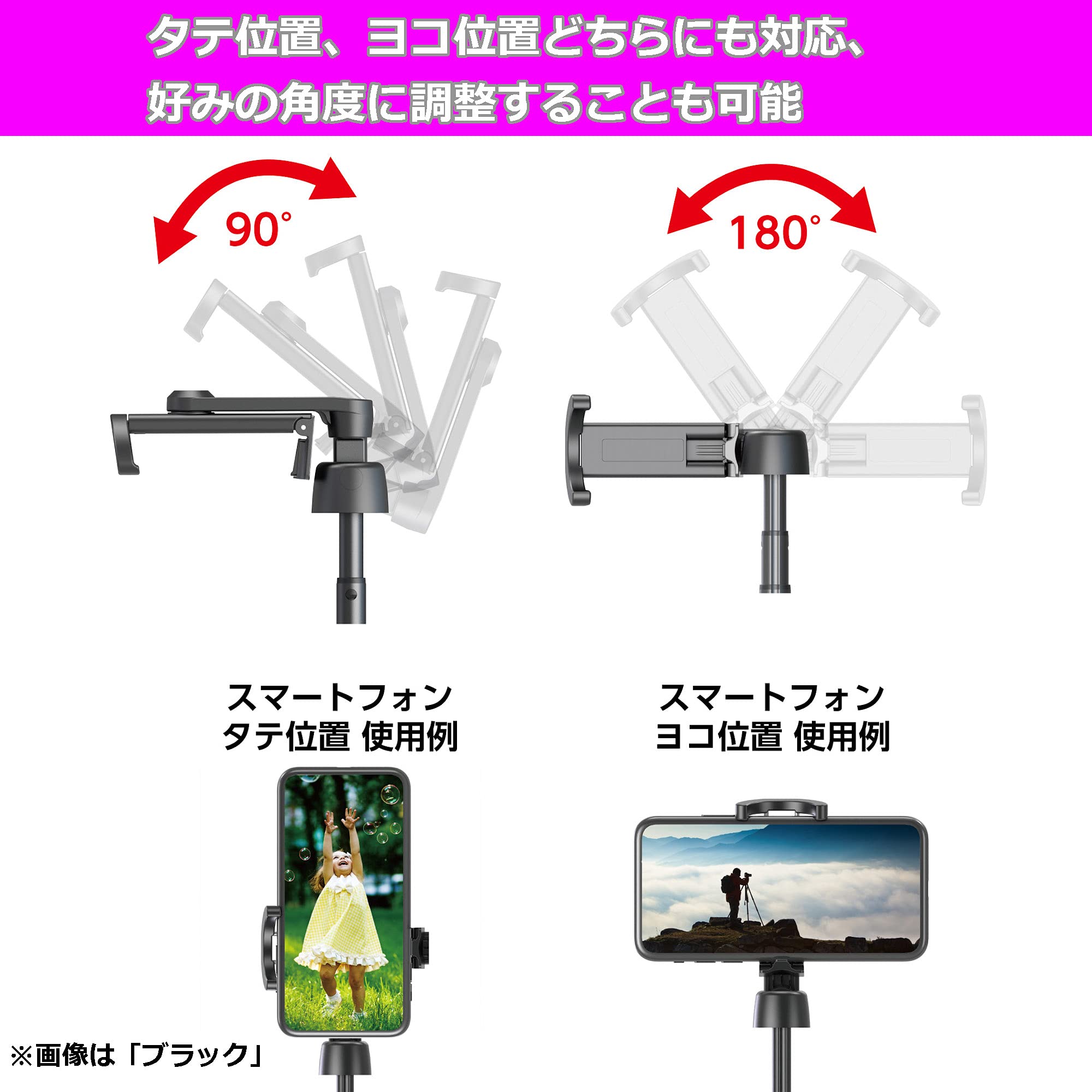 Trépied De Bâton De Selfie Pliable, Trépied De Support De Téléphone