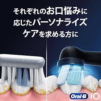 Amazon.co.jp: ブラウン 電動歯ブラシ オーラルB iO5S