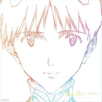 Amazon.co.jp: 【メーカー特典あり】One Last Kiss (通常盤初回仕様