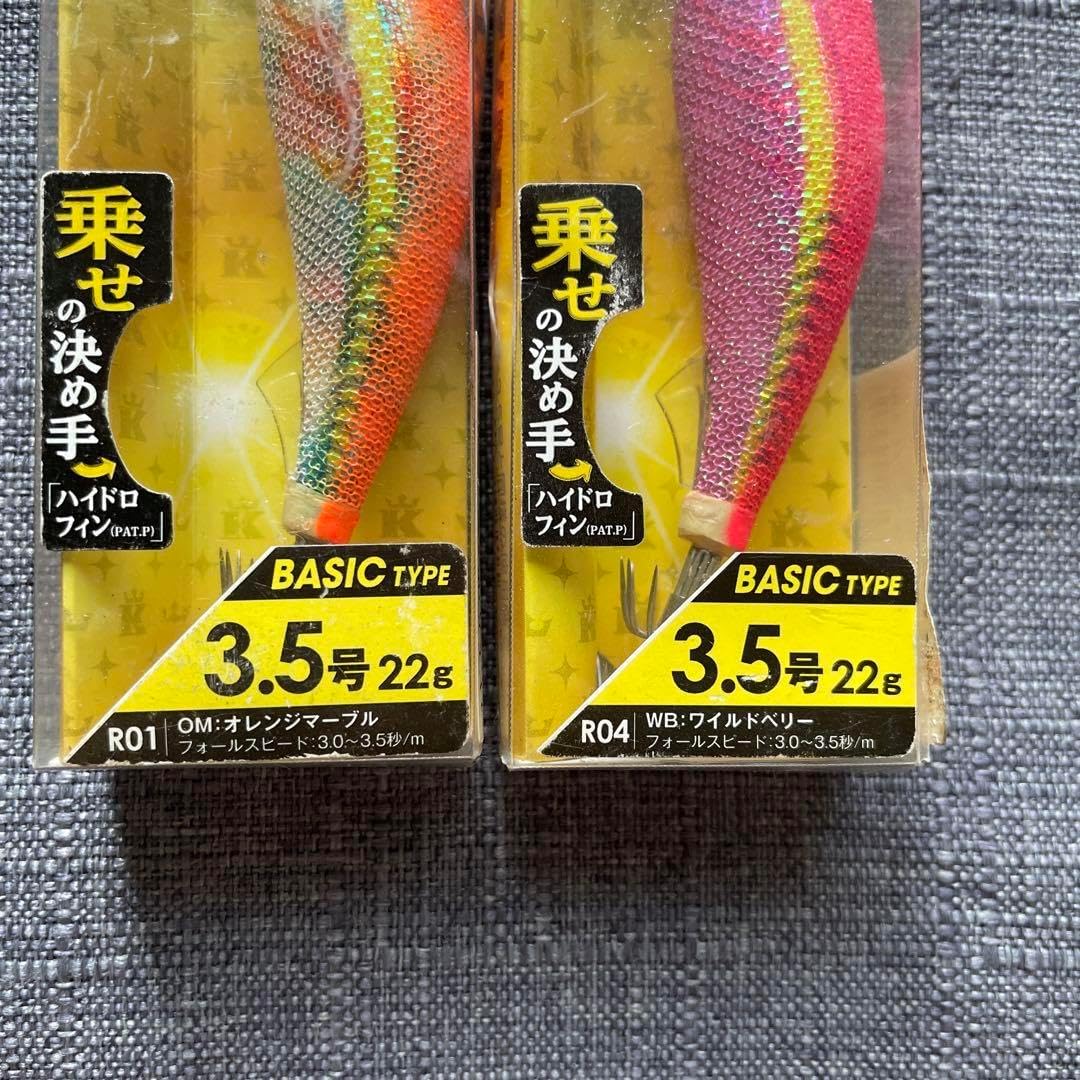 エギ 3.5号 ワイルドベリー