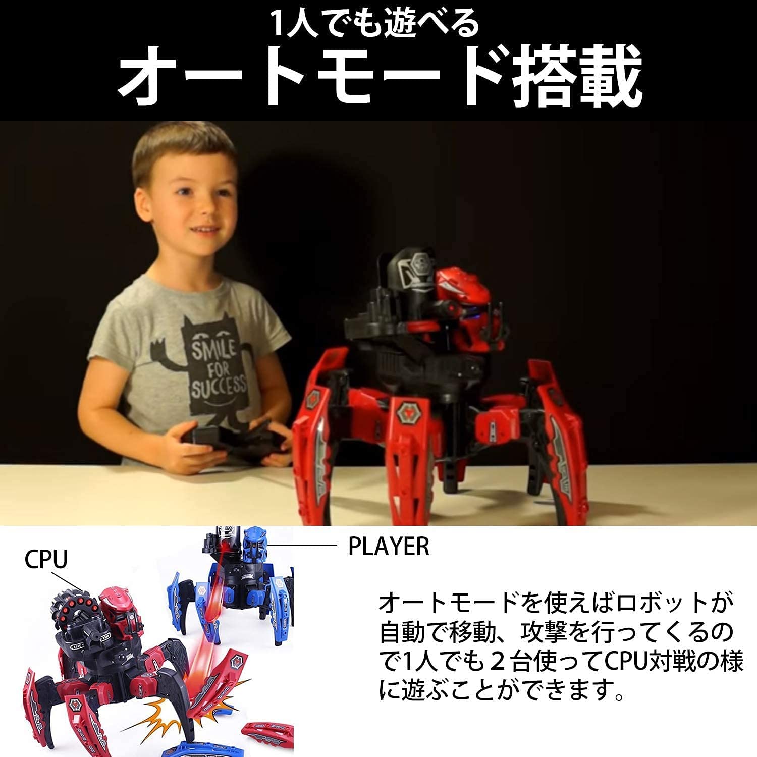 Amazon | SPACE WARRIOR スペースウォリアー 対戦型 おもちゃ ロボット