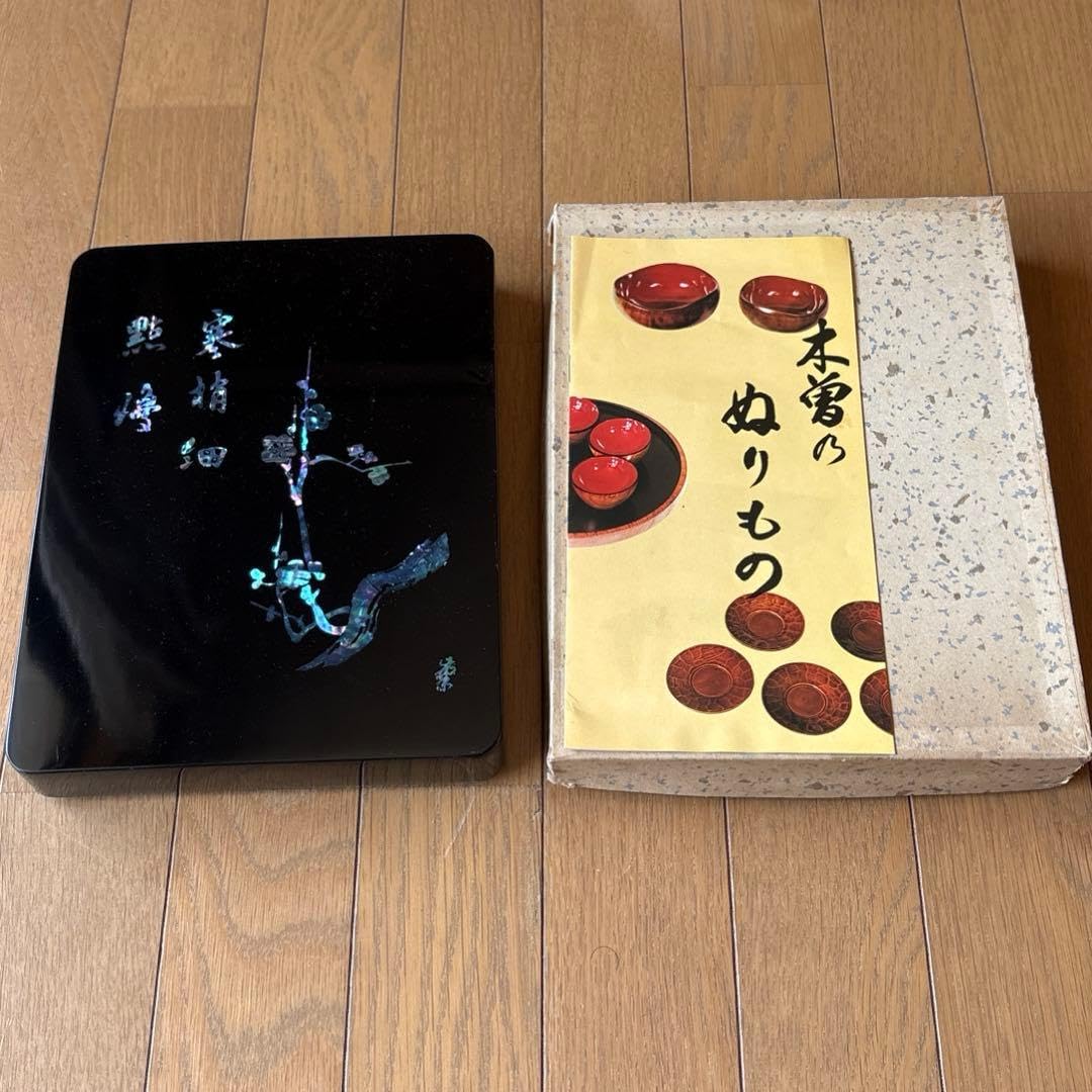 Amazon｜伝統工芸 木曽漆器 文庫箱 螺鈿細工（らでん） 文箱｜収納