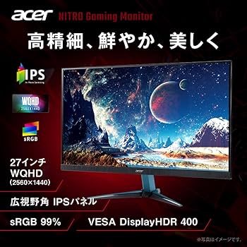 Amazon.co.jp: Acer Nitro ゲーミングモニター 27インチ WQHD 広