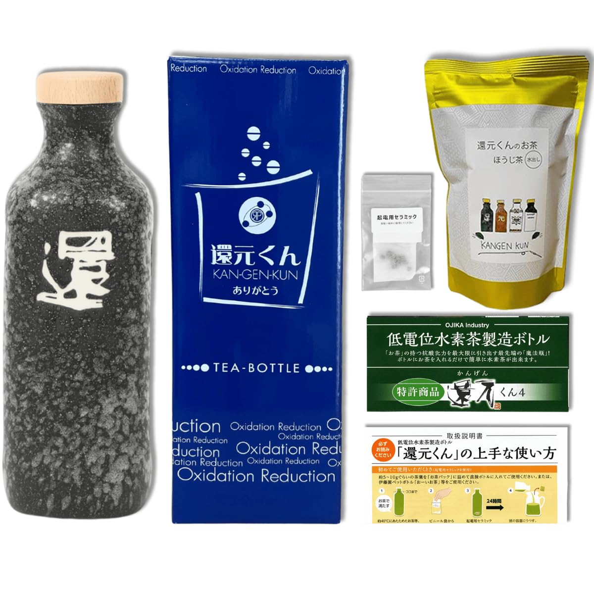 【ゆう】オジカインダストリー　還元くん4 白ボトル 還元くん4 850ccボトル オリジナル白ボトル【正規販売代理店_10