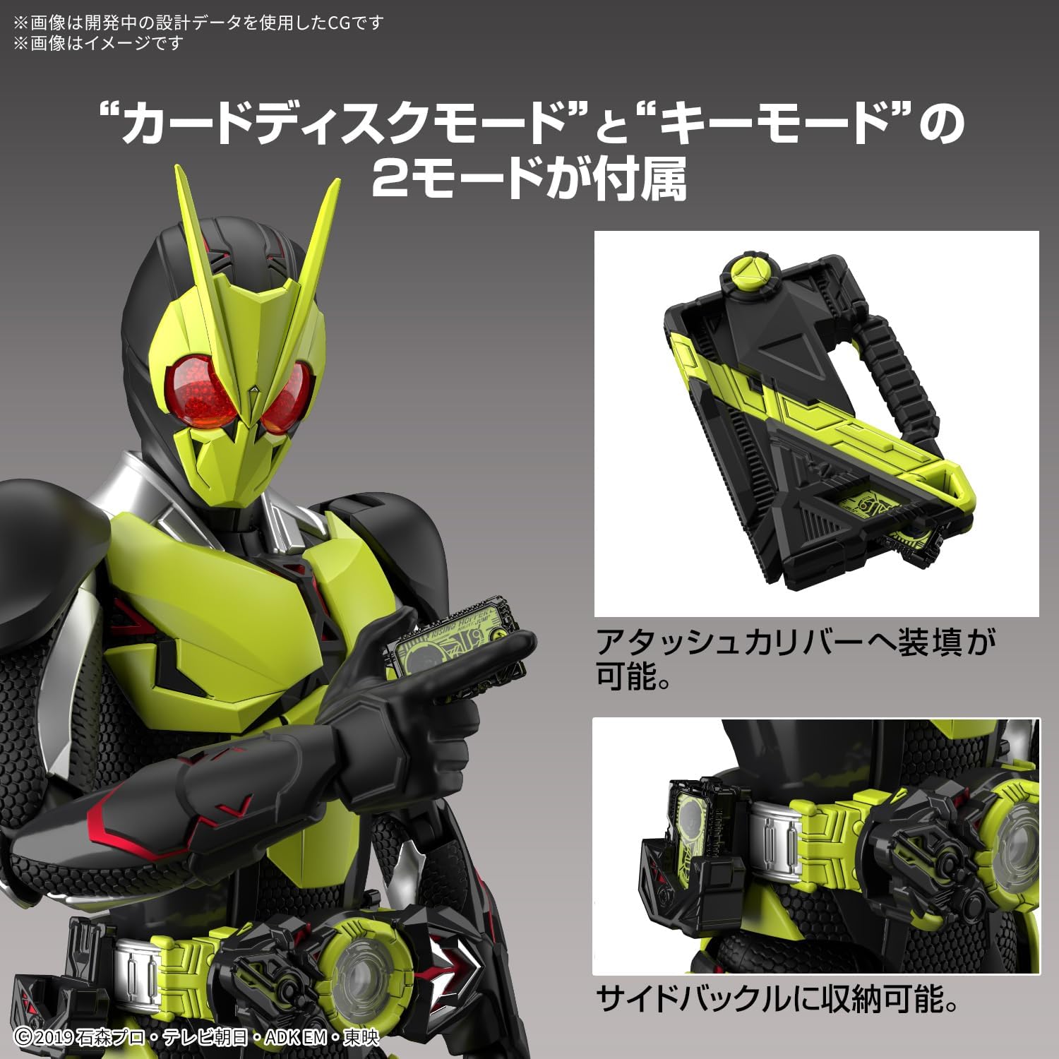 Bandai Hobby - Kamen Rider Zero-One - Kamen Rider Rising Hopper Figure-Rise Standard Model Kit