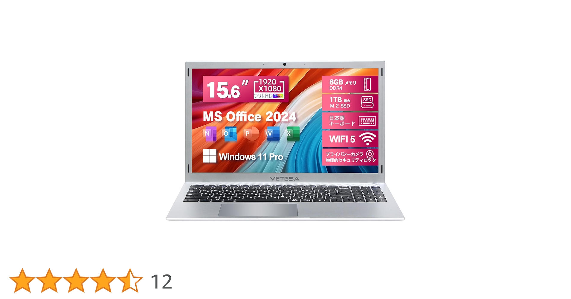 Amazon.co.jp: ノートパソコン Office 2024 搭載 Windows11Pro