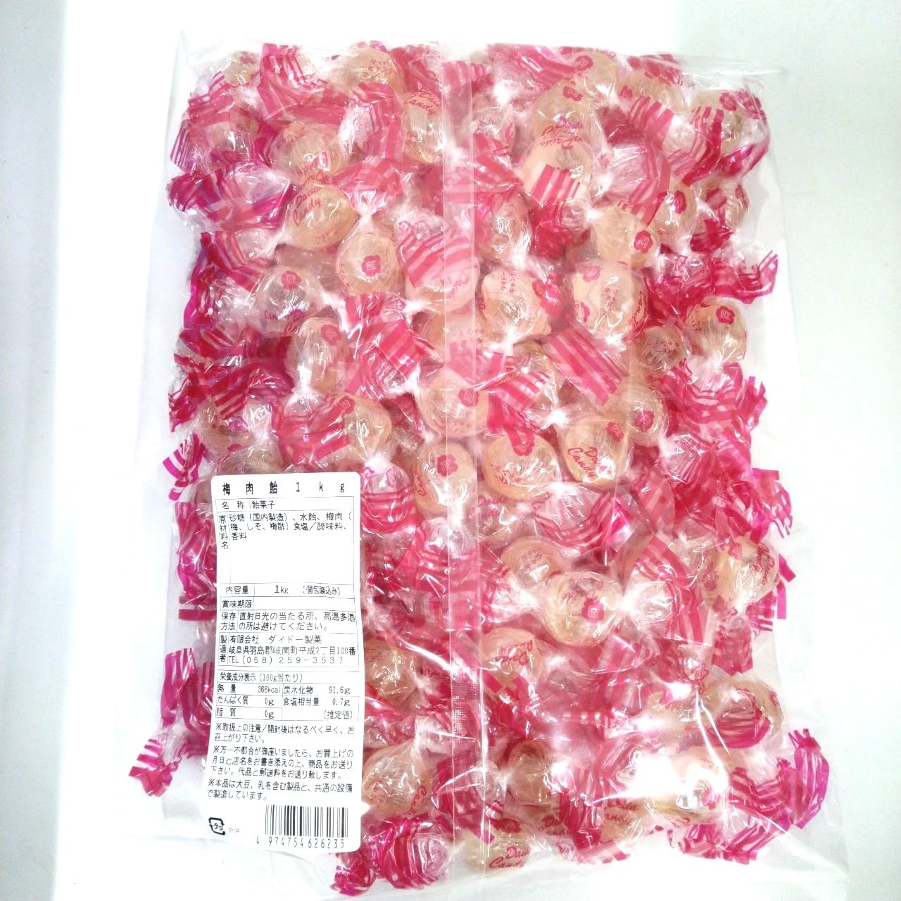 ダイドー製菓 梅肉飴 1kg