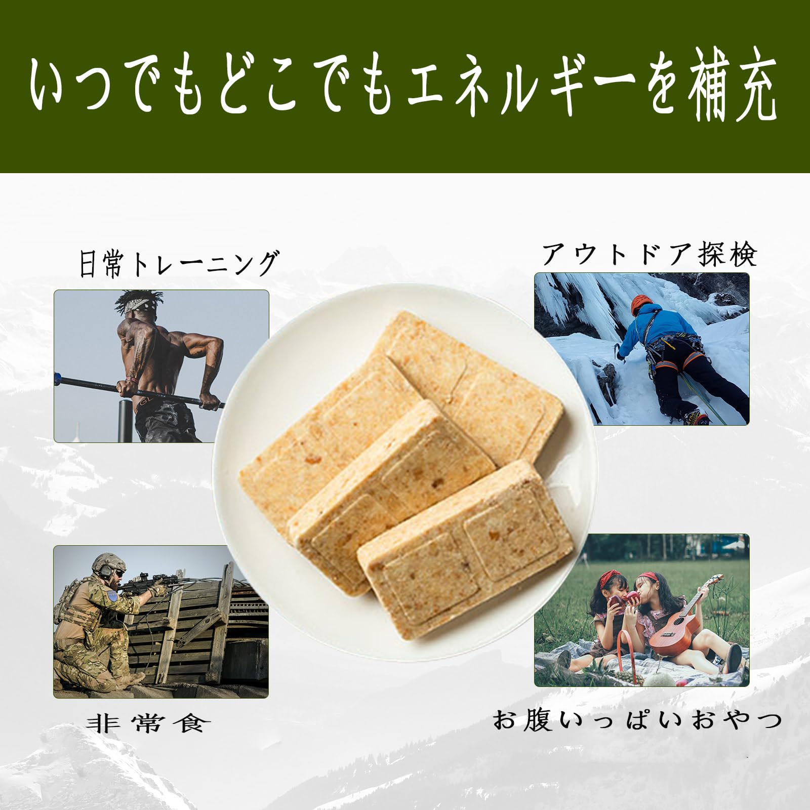 Rations alimentaires d’urgence en pack de 20 BDH, longue durée de conservation, 19 000 calories, parfait pour le camping, les catastrophes en plein air, avec boîte en tôle