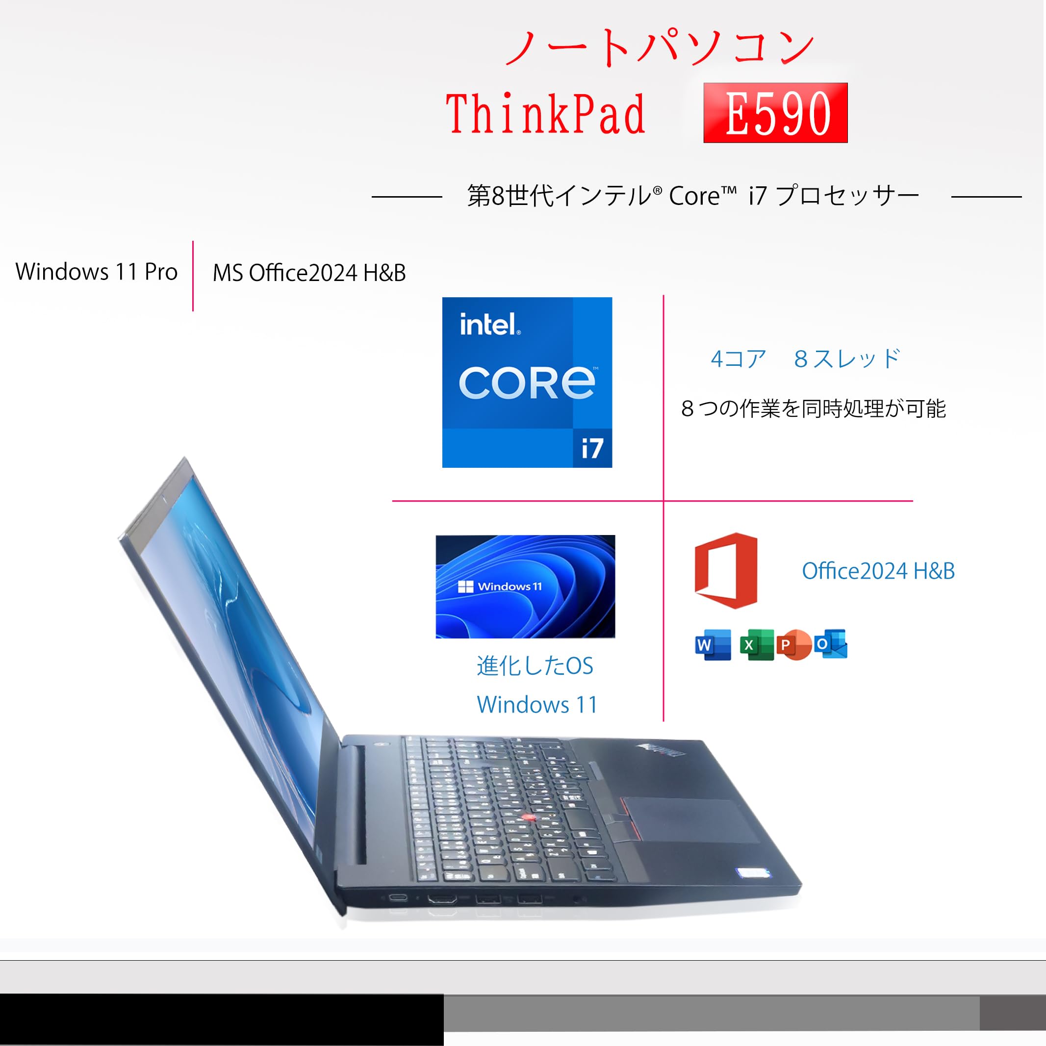 Amazon.co.jp: 【整備済み品】フルHD/第8世代Core i7/メモリ 8GB/ M