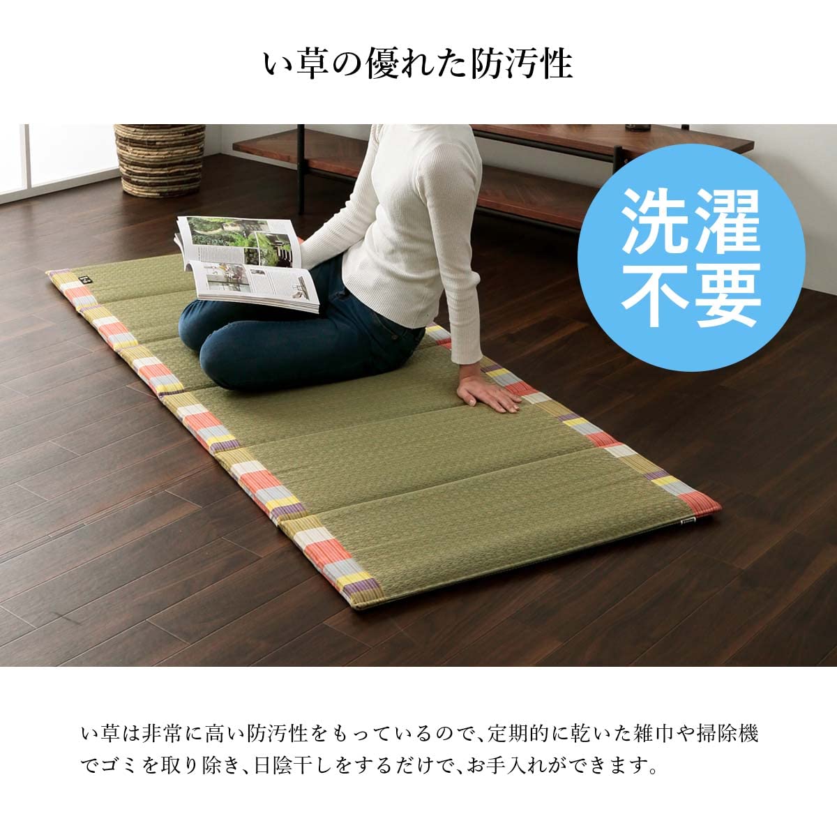 イケヒコ　日本製い草カーペット　グリーン Amazon.co.jp: イケヒコ い草 マット いろは 6つ折り グリーン 約70