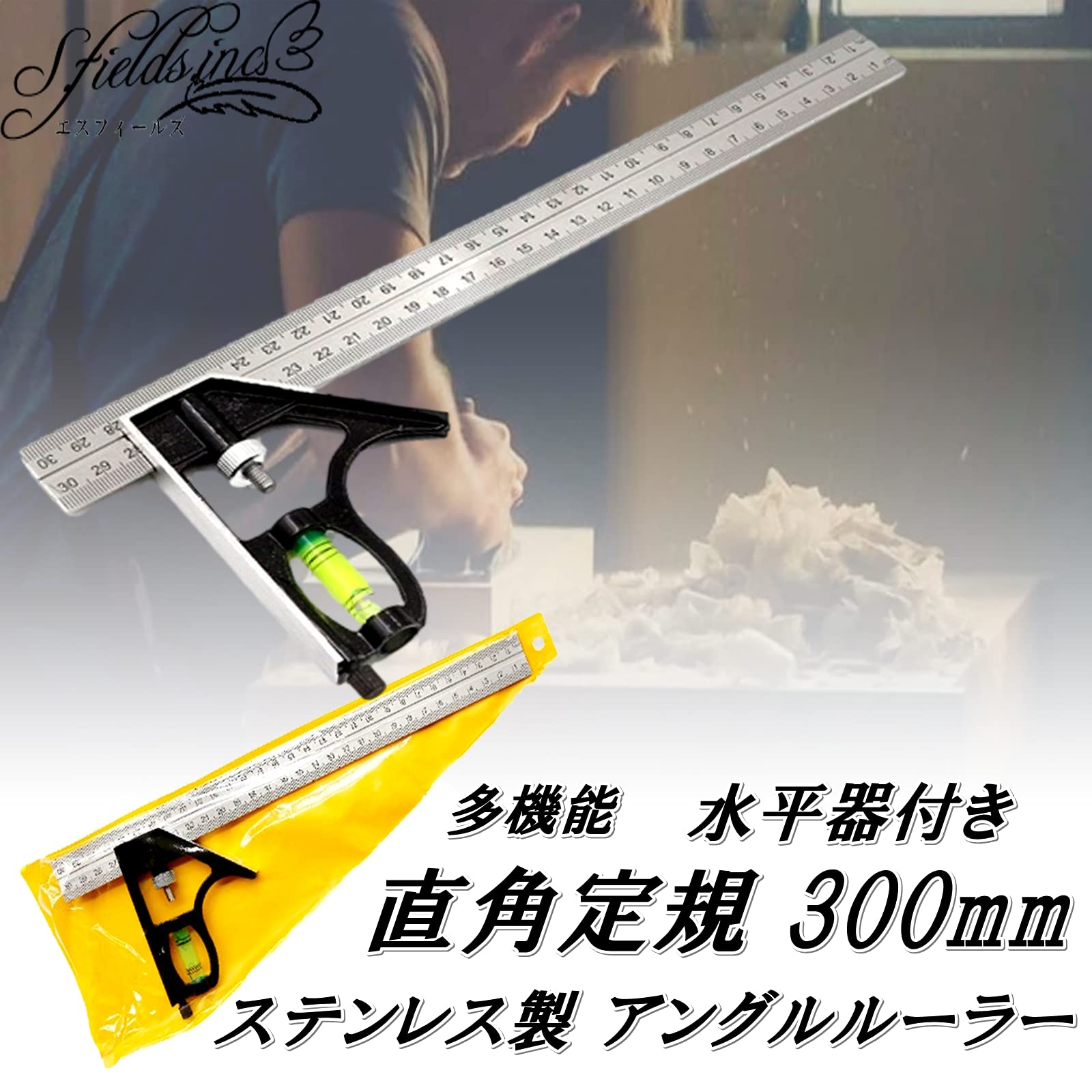 300 スチールブレード 定規 ストレートエッジ エッジルーラー 300 スチールブレード 定規 ストレートエッジ エッジルーラー