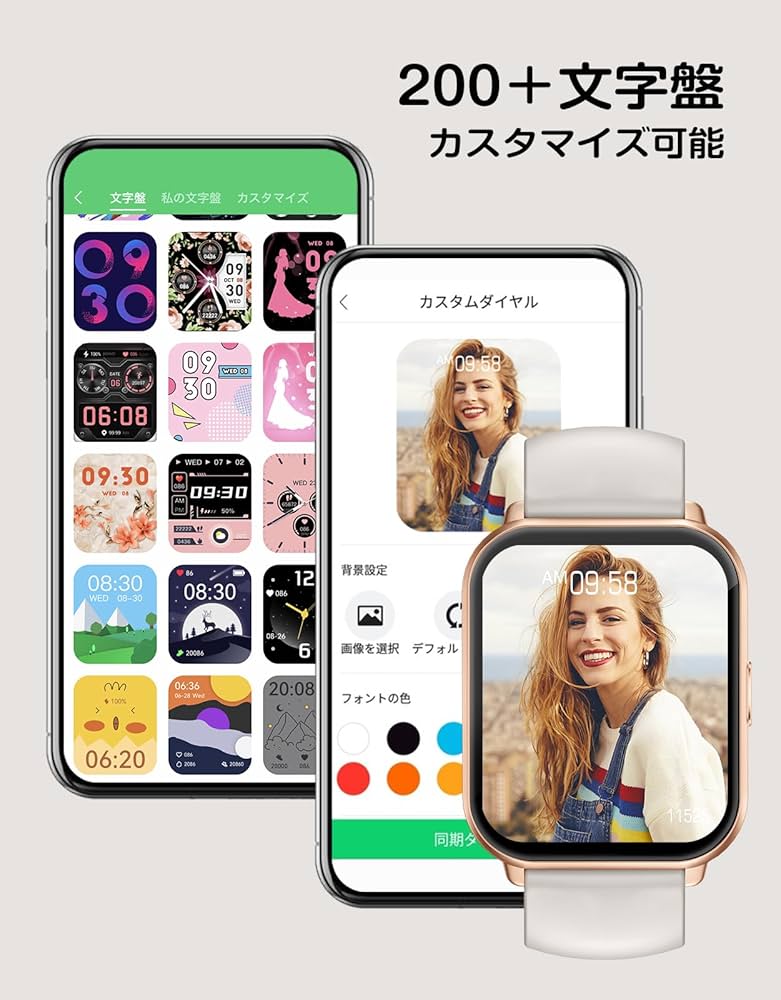 Amazon | RUIMEN スマートウォッチ iPhone アンドロイド対応