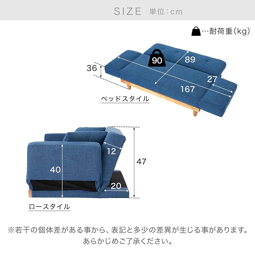Amazon｜LOWYA ロウヤ ソファー ソファ ソファーベッド ソファ