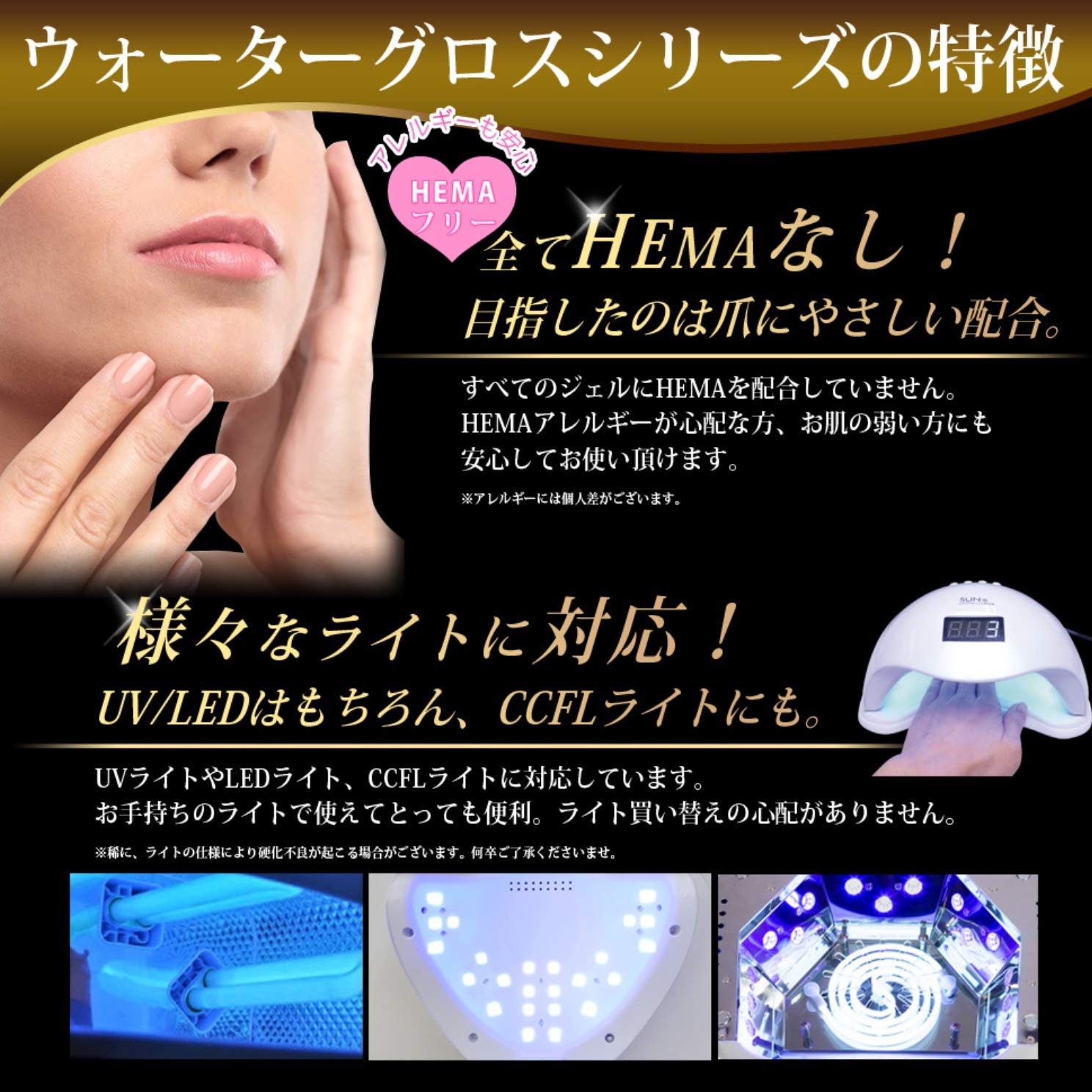 Amazon | ウォーターグロスジェル (ハードジェル 30g) | ノーブランド