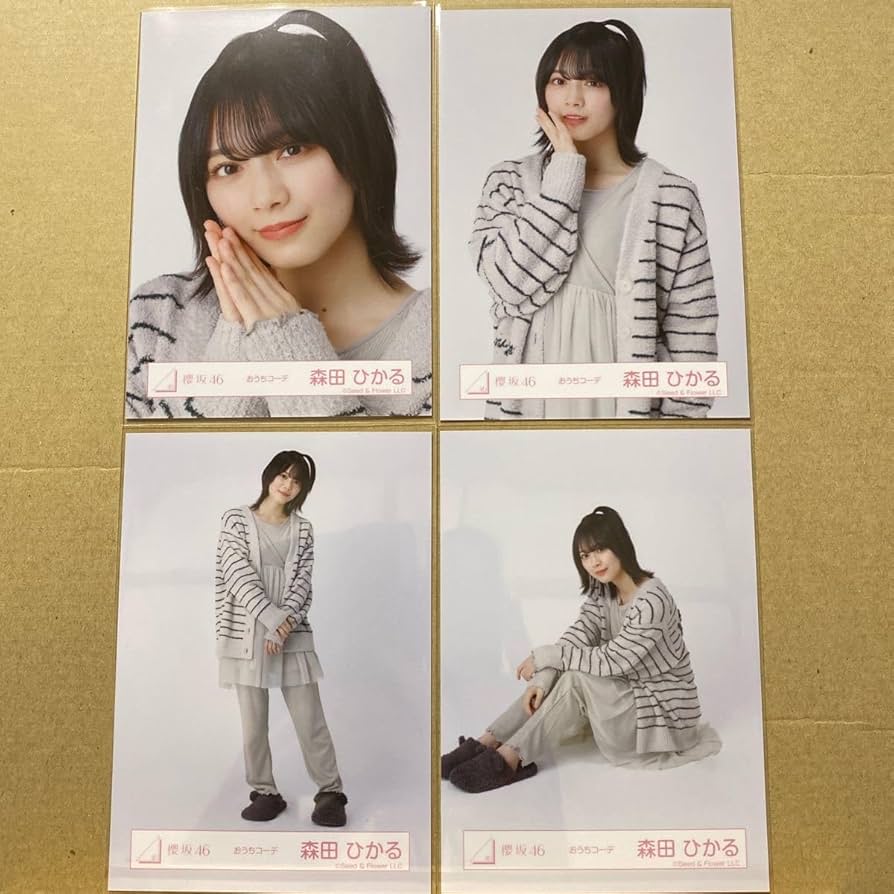 櫻坂46 森田ひかる　デニムコーデ　生写真　コンプ Amazon.co.jp: 櫻坂46 森田ひかる 生写真 デニムコーデ 4種
