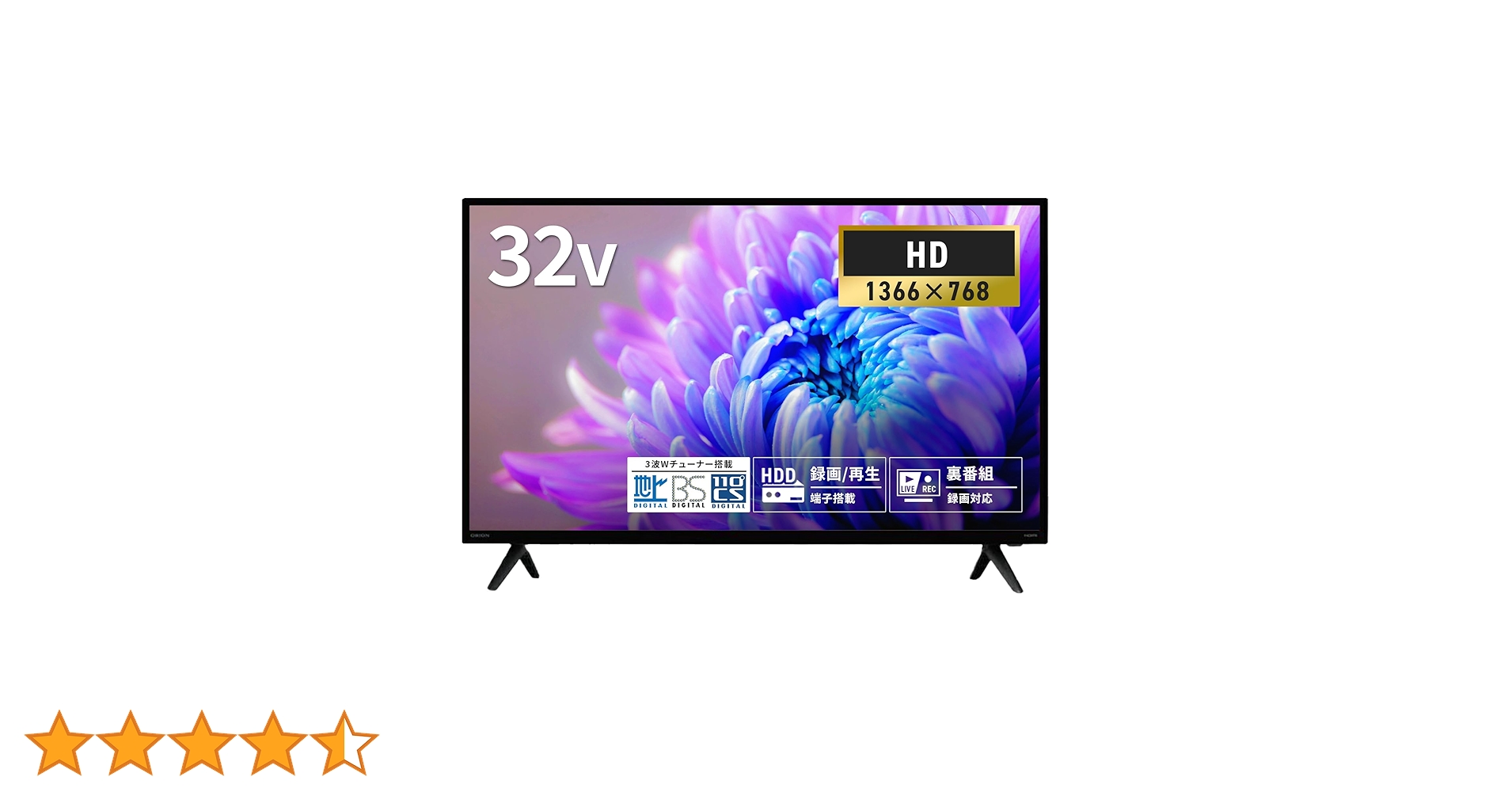 Amazon | [東京Deco] 32V型 地デジ・BS・110度CS 液晶テレビ