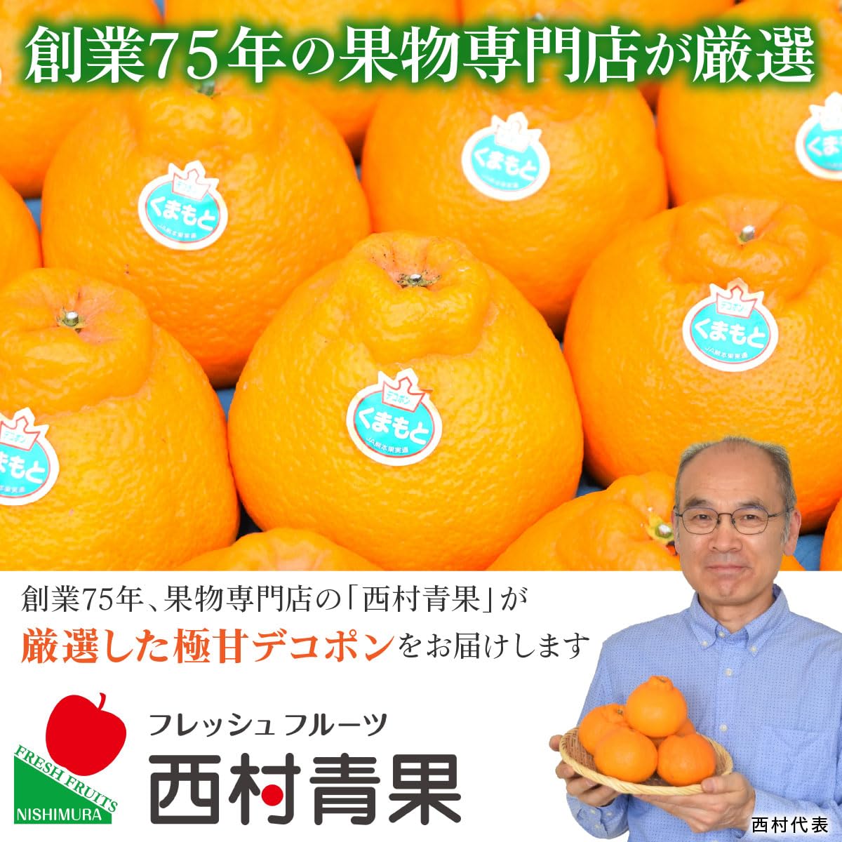 Amazon.co.jp: 【糖度13度以上】 本場 熊本県産 デコポン ギフト