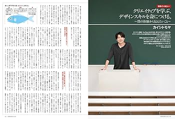 デザイン　本　参考書　作品集　10冊セット デザイン 本 参考書 作品集 10冊セット デザイン 本 参考書 作品
