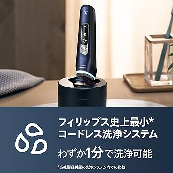 Amazon | 【肌にやさしい】フィリップス 電動シェーバー 9000シリーズ