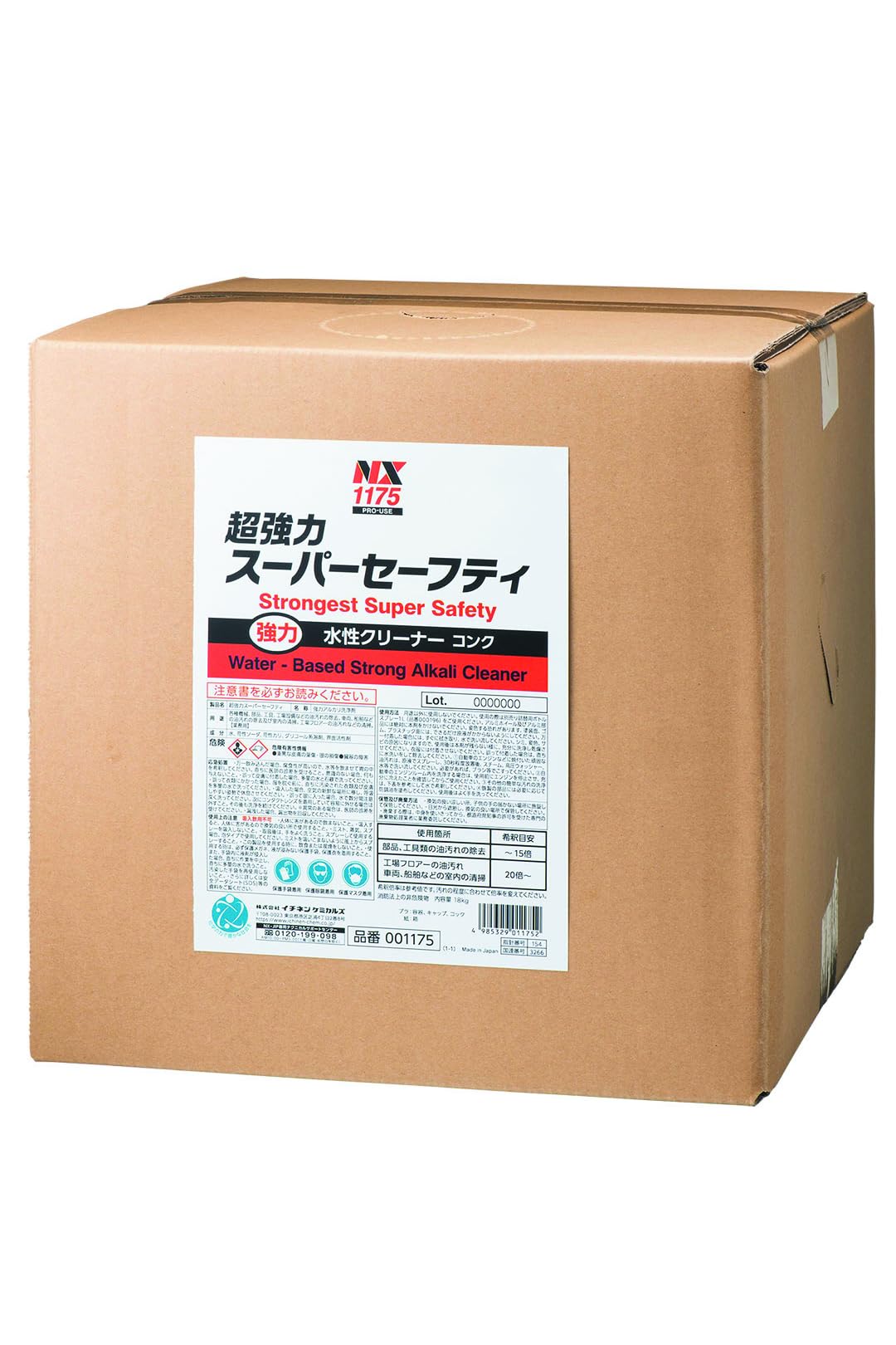 Amazon.co.jp: イチネンケミカルズ(Ichinen Chemicals) 車用 水性洗浄