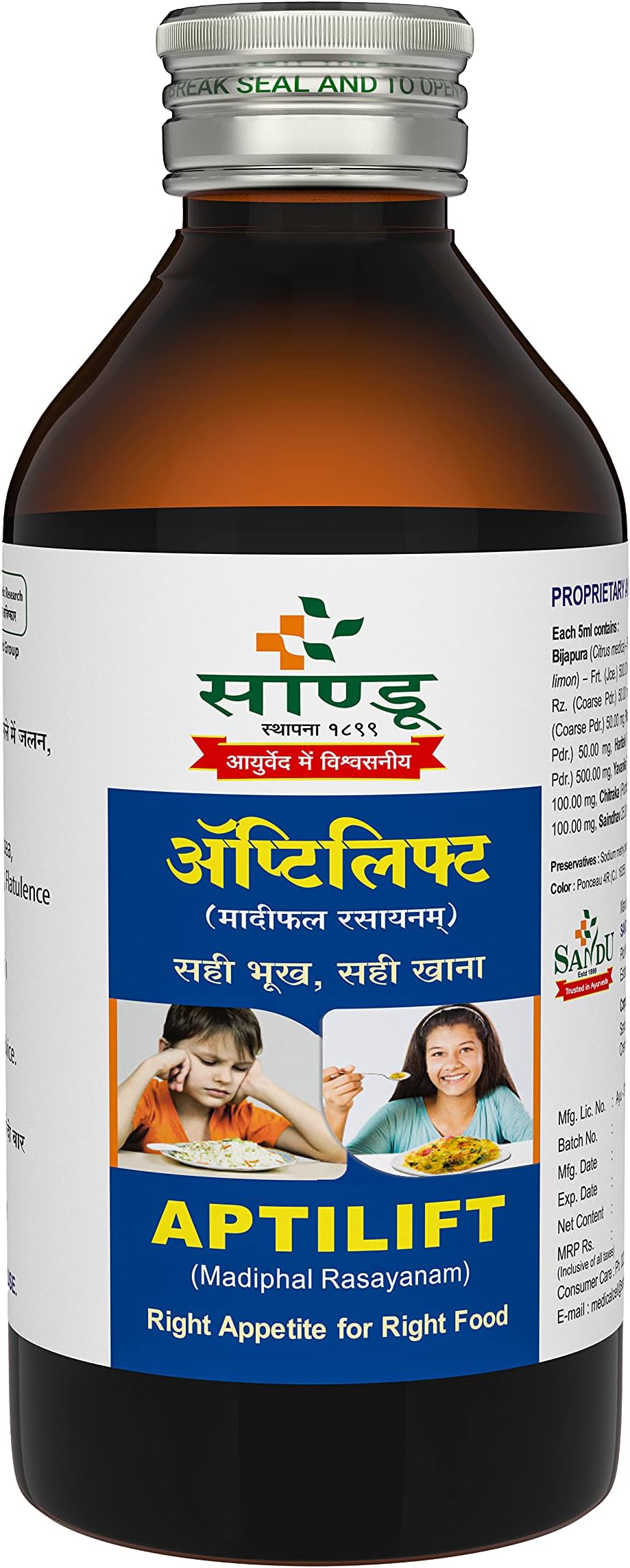 Sandu Aptilift | Best Ayurvedic Appetizer & Digestive Tonic | 200 ml