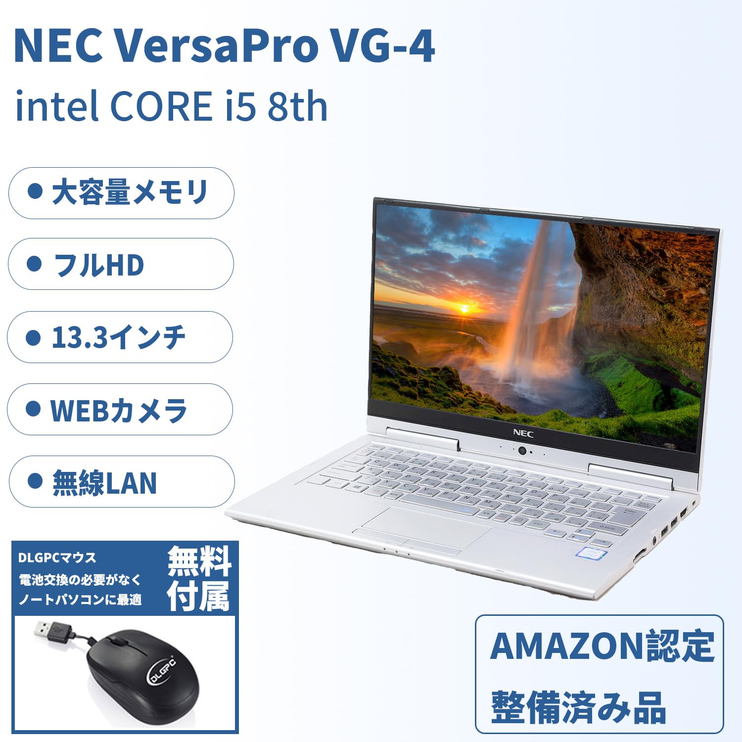 Amazon.co.jp: 【整備済み品】N E C 超軽量2in1ノートパソコン VG-4