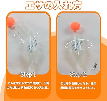 Amazon | FINNECT 簡単ぶっ込みサビキカゴ 33×95mm 3枚セット