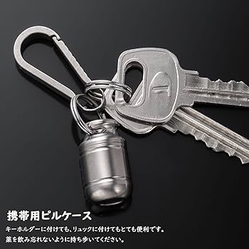 tokyovitamin Pill Keychain ピル カプセル 未使用 tokyovitamin Pill Keychain ピル カプセル 未使用 PILL