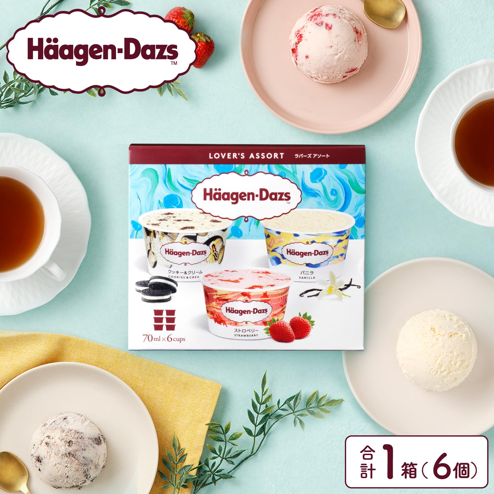 Amazon.co.jp: 【Amazon.co.jp限定】ハーゲンダッツ ラバーズアソート1