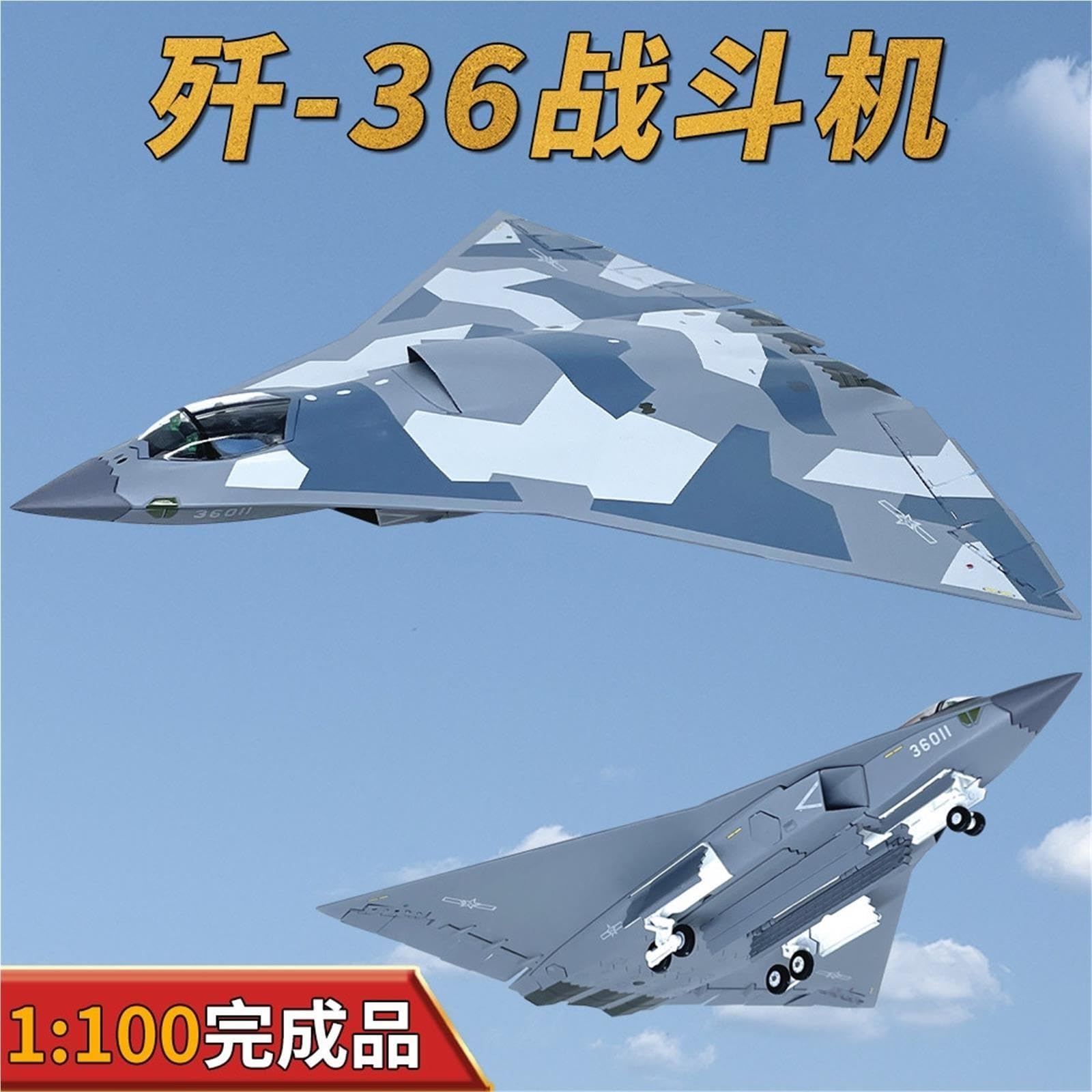 aerei a reazione Decorazione in lega per aerei da caccia J-36 Cina 1:100 regali per piloti