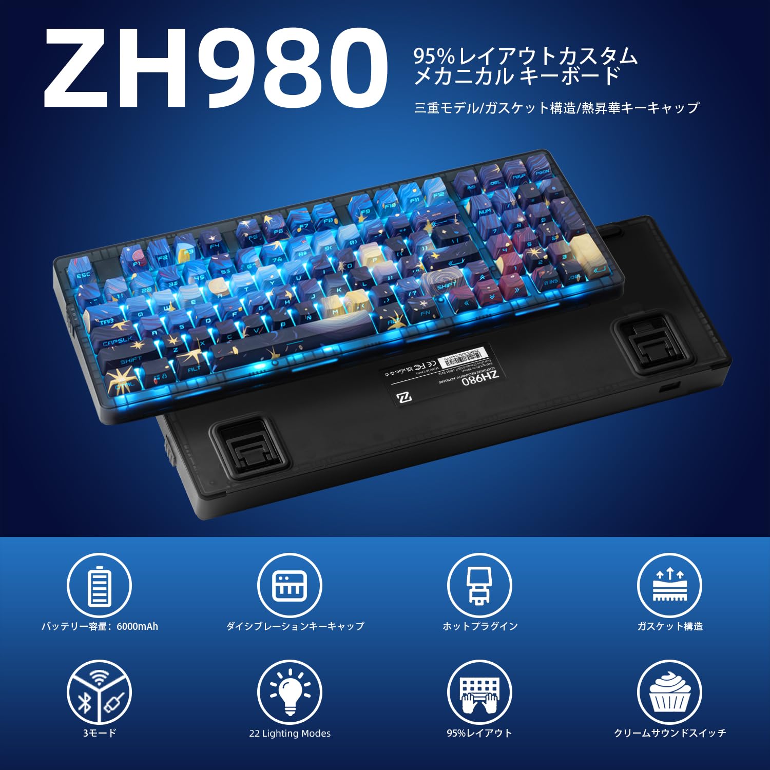 Amazon | ZORNHER ZH980 ワイヤレスメカニカルゲーミングキーボード