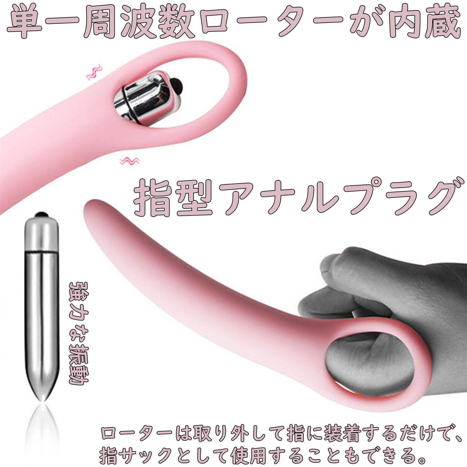 アナルローター Amazon | Refoiner アナルバイブ あなる開発 女性用アナルプラグ シリコンディルド 初心者 細いアナル拡張グッズアナル開発 三日月風 アナルビーズ あなるプラグ ミニバイブレーター付きディルド 柔らかい 小さいアナルグッズ アナルローター（L） | Refoiner | バイブ