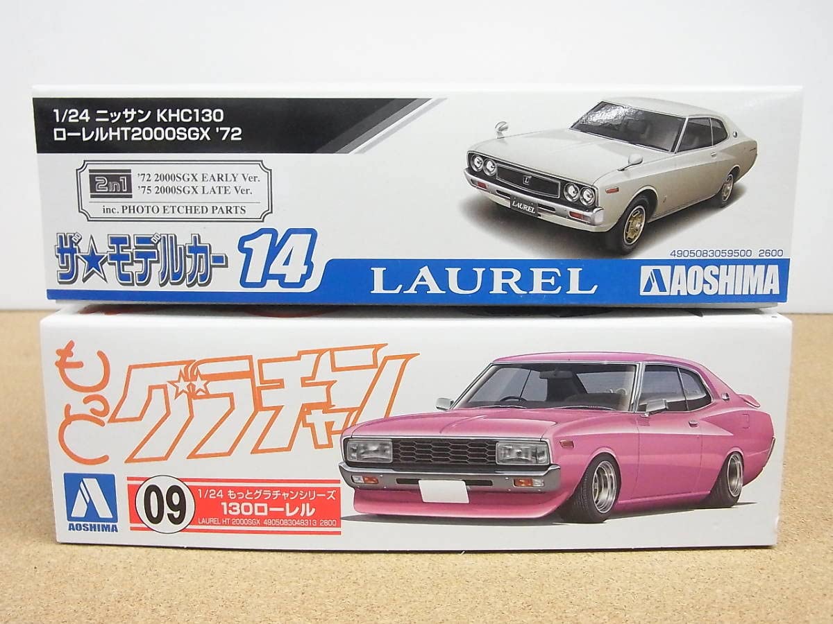 1/24 アオシマ　130 ローレル 130ローレル｜株式会社 青島文化教材社