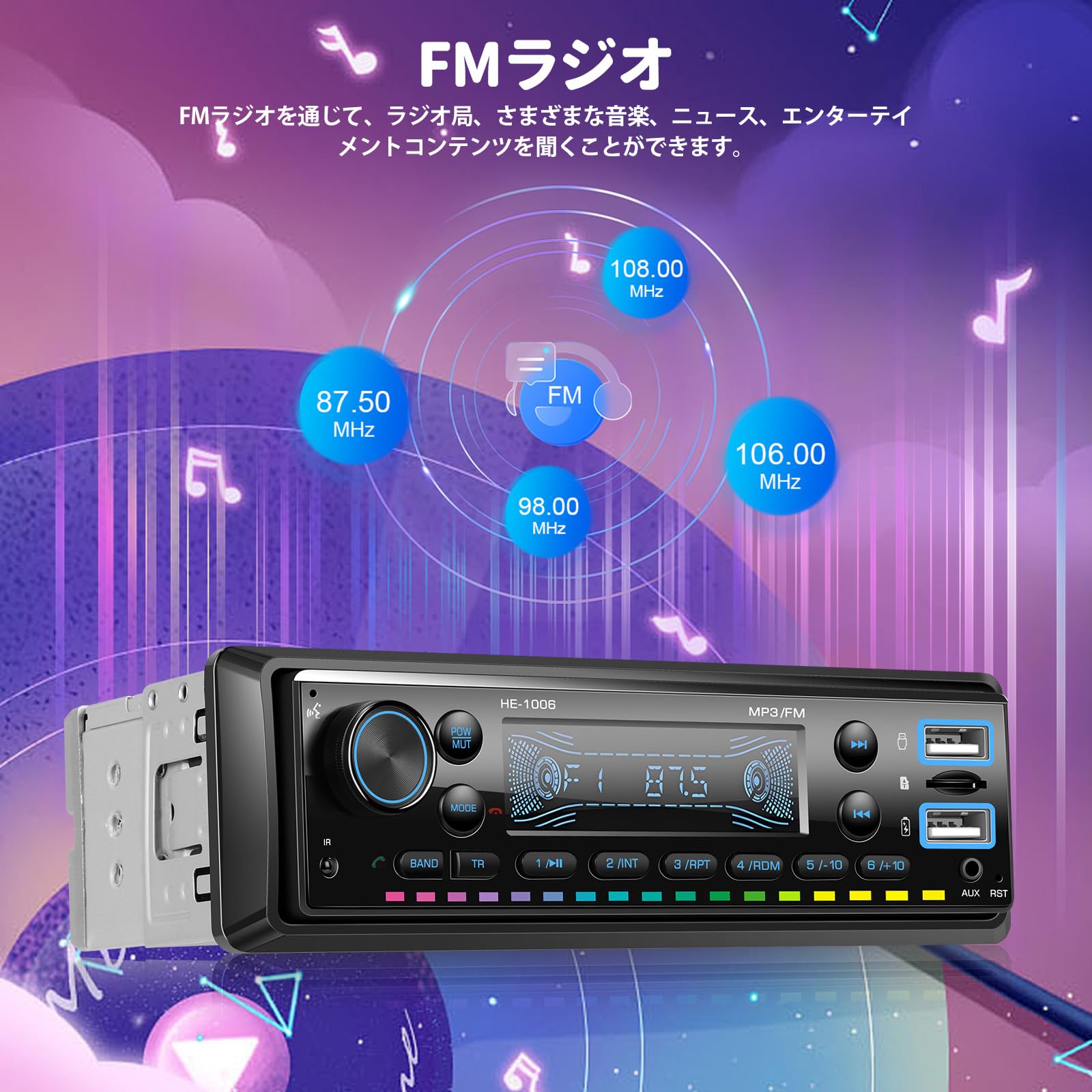 Amazon.co.jp: Auometo カーオーディオ 1din bluetooth対応 Bluetooth