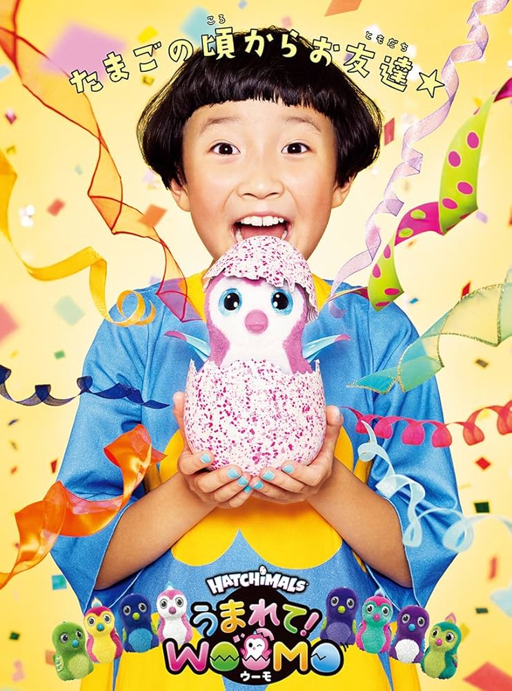 うまれて!ウーモ タマゴのころからお友達！ ピンク　1 TAKARA TOMY うまれてウーモ ピンク タマゴのころからお友達