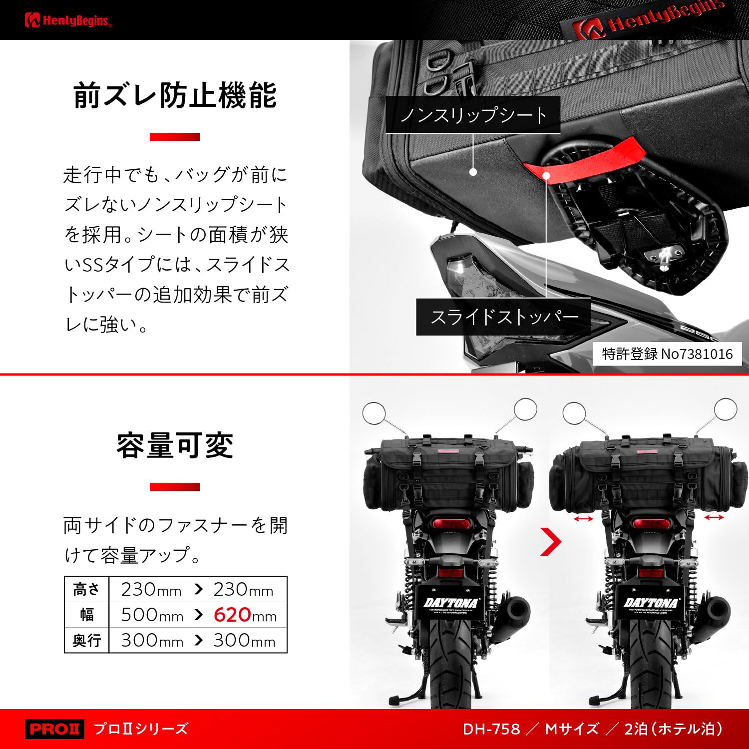 Amazon | ヘンリービギンズ(Henly Begins) デイトナ バイク用 