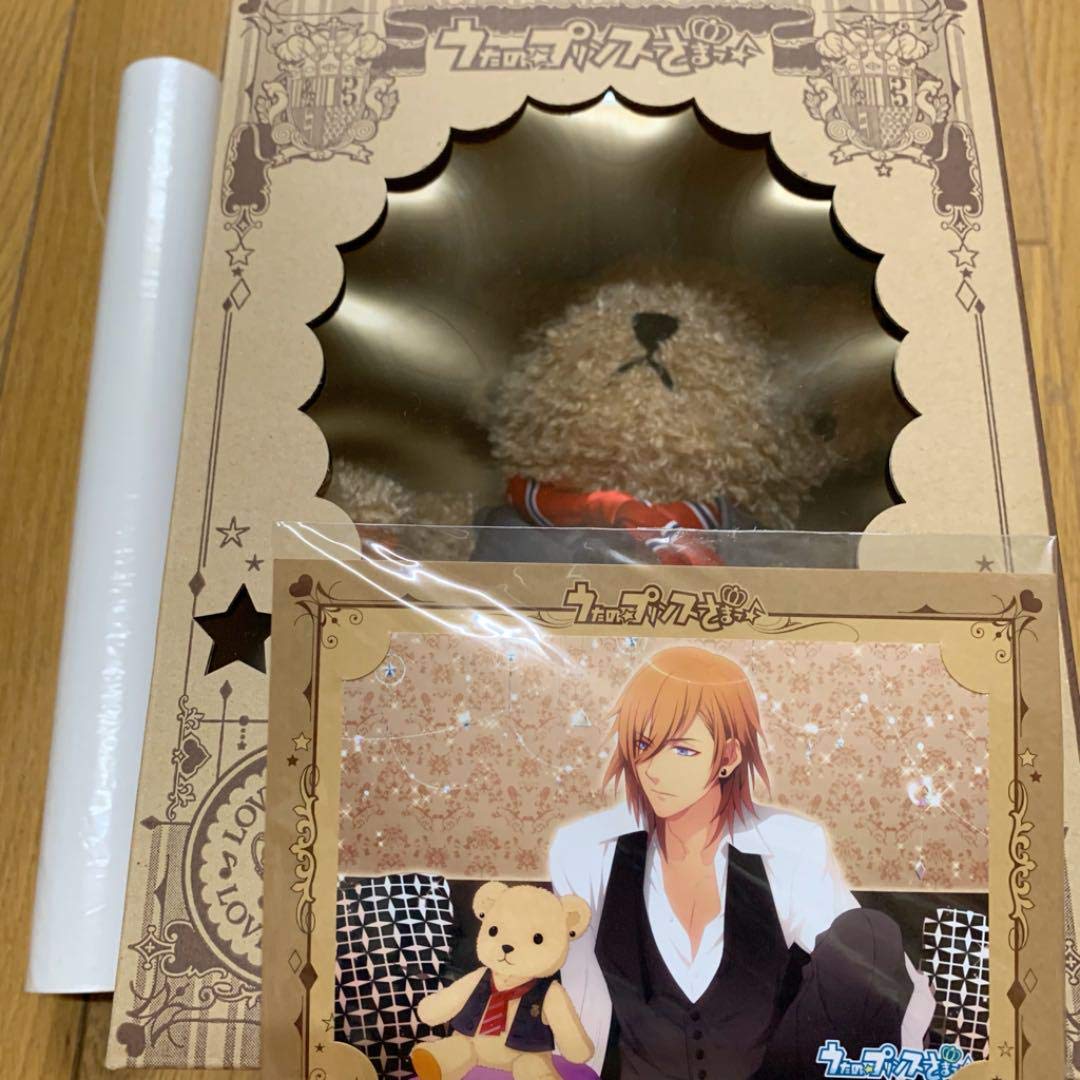 くまプリ 大 神宮寺レン 【公式通販】