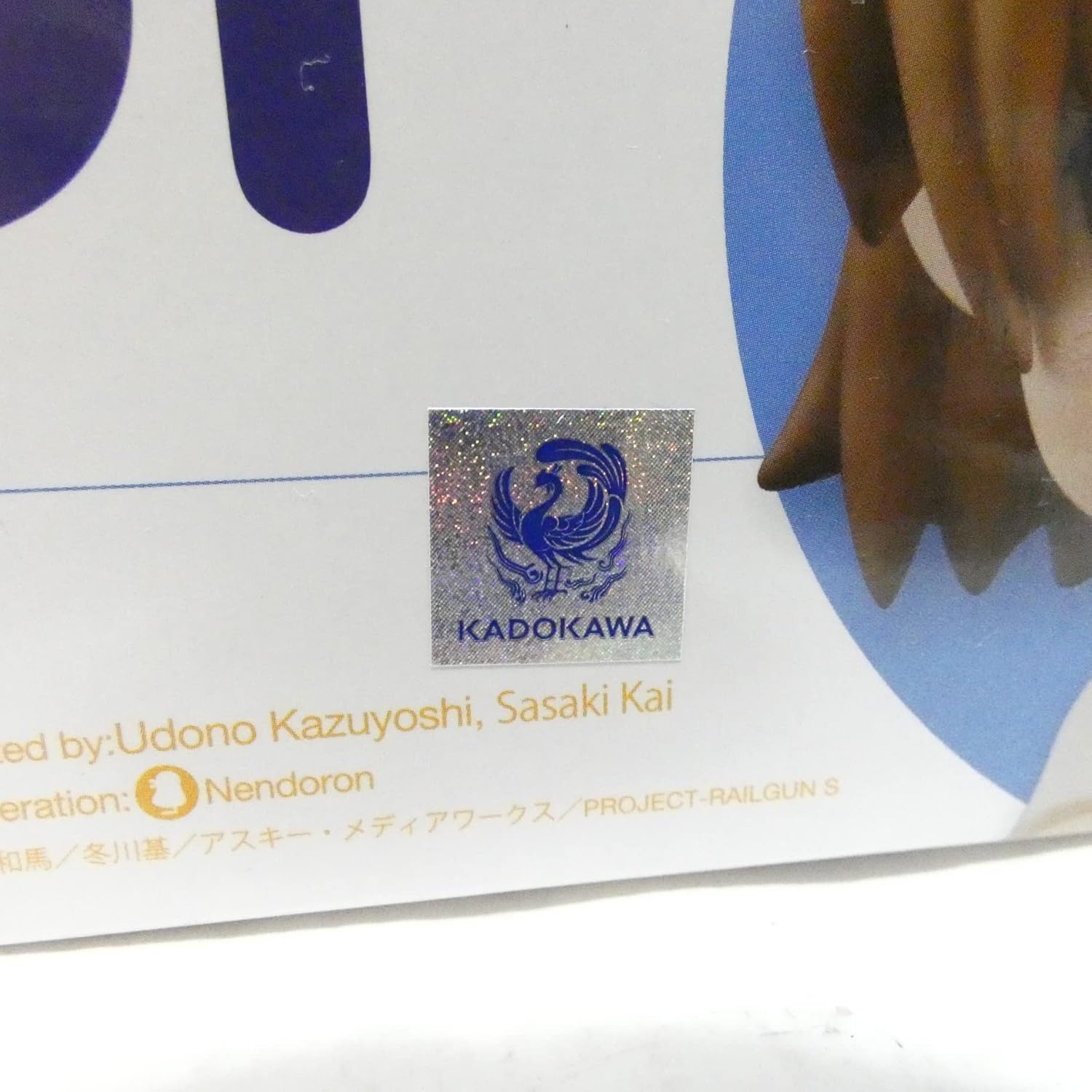 🔥 Crazy Deals To Aru Kagaku No Railgun Misaka S Nendoroid (Non-scale ABS & PVC Painted Figures Moving) (Japan Import / the Package and the Manual Are Written in Japanese)