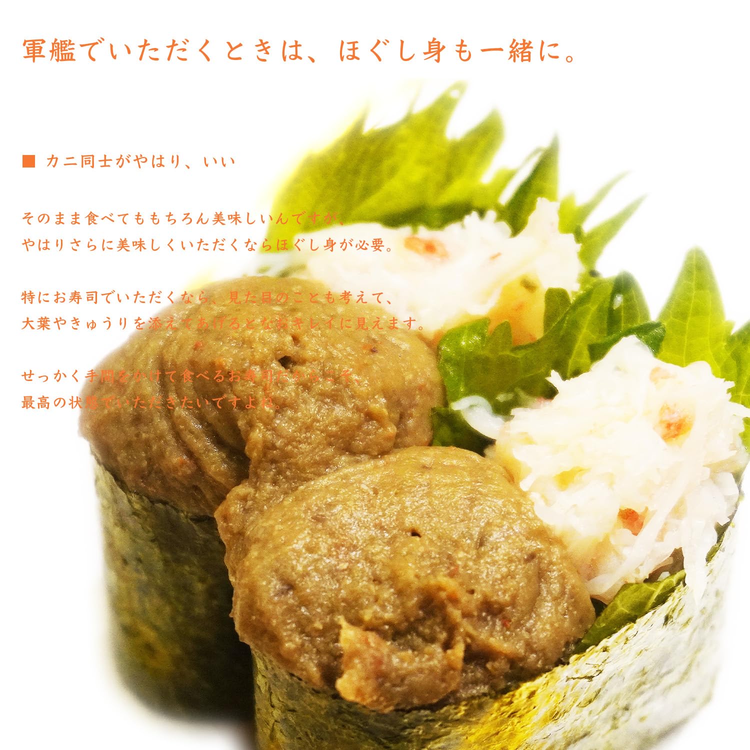 Amazon.co.jp: かにみそ 業務用 冷凍 チューブ 300g カニ味噌 蟹味噌