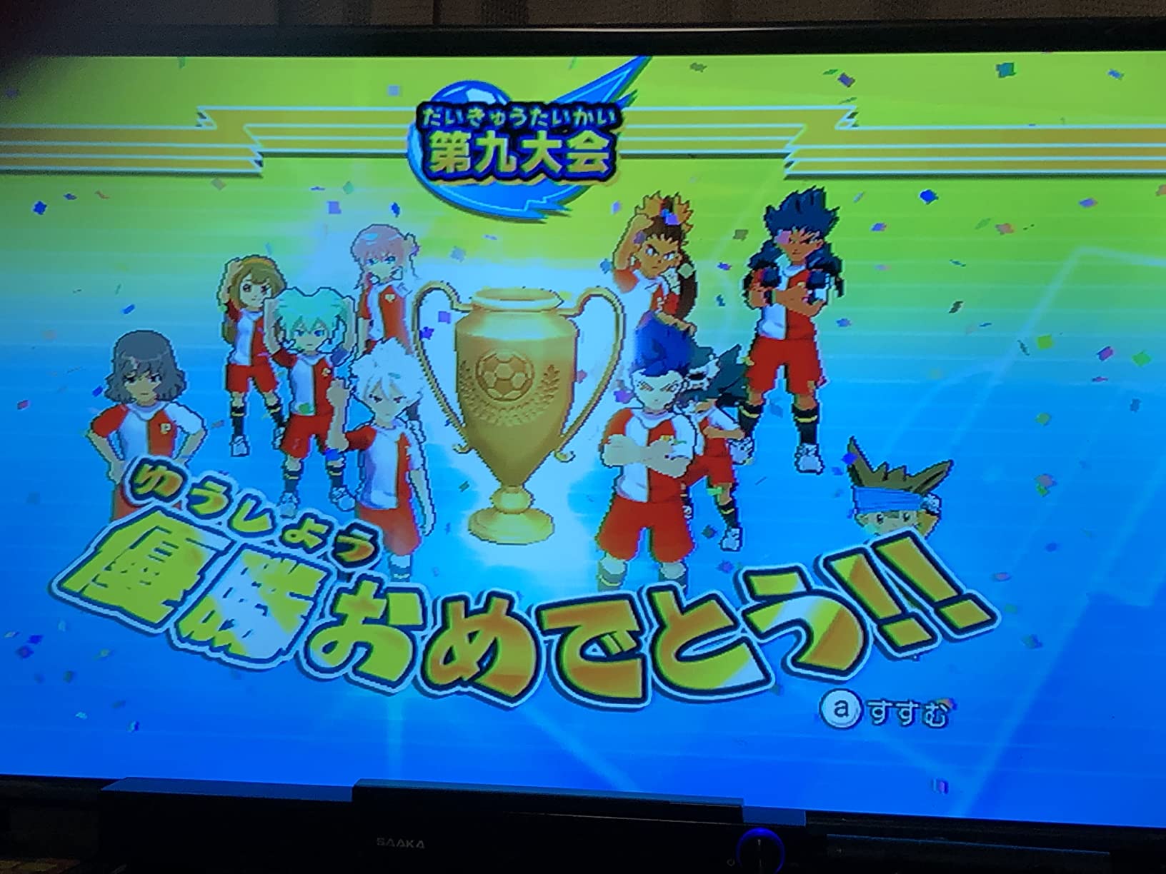 お客様イメージ